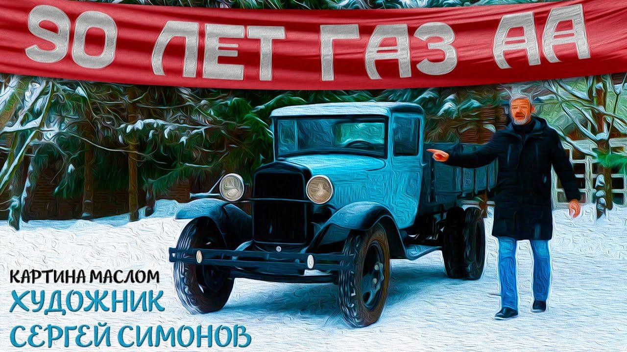 НАШЛИ 