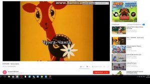 ЧУНГА-ЧАНГА В ЖОПЕ ДИНАМИТ