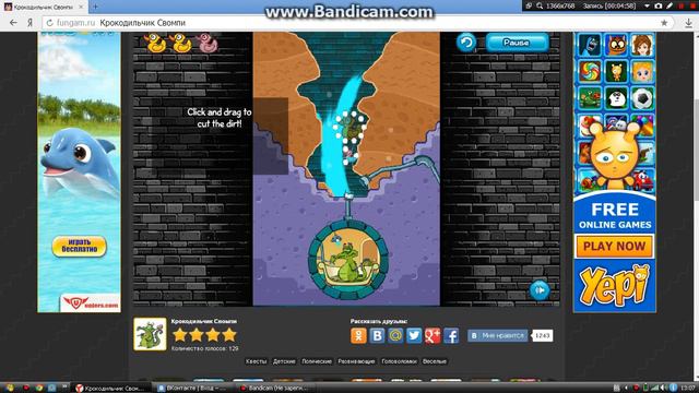 игры на сайте №2 игра по мультфильму смотреть онлайн