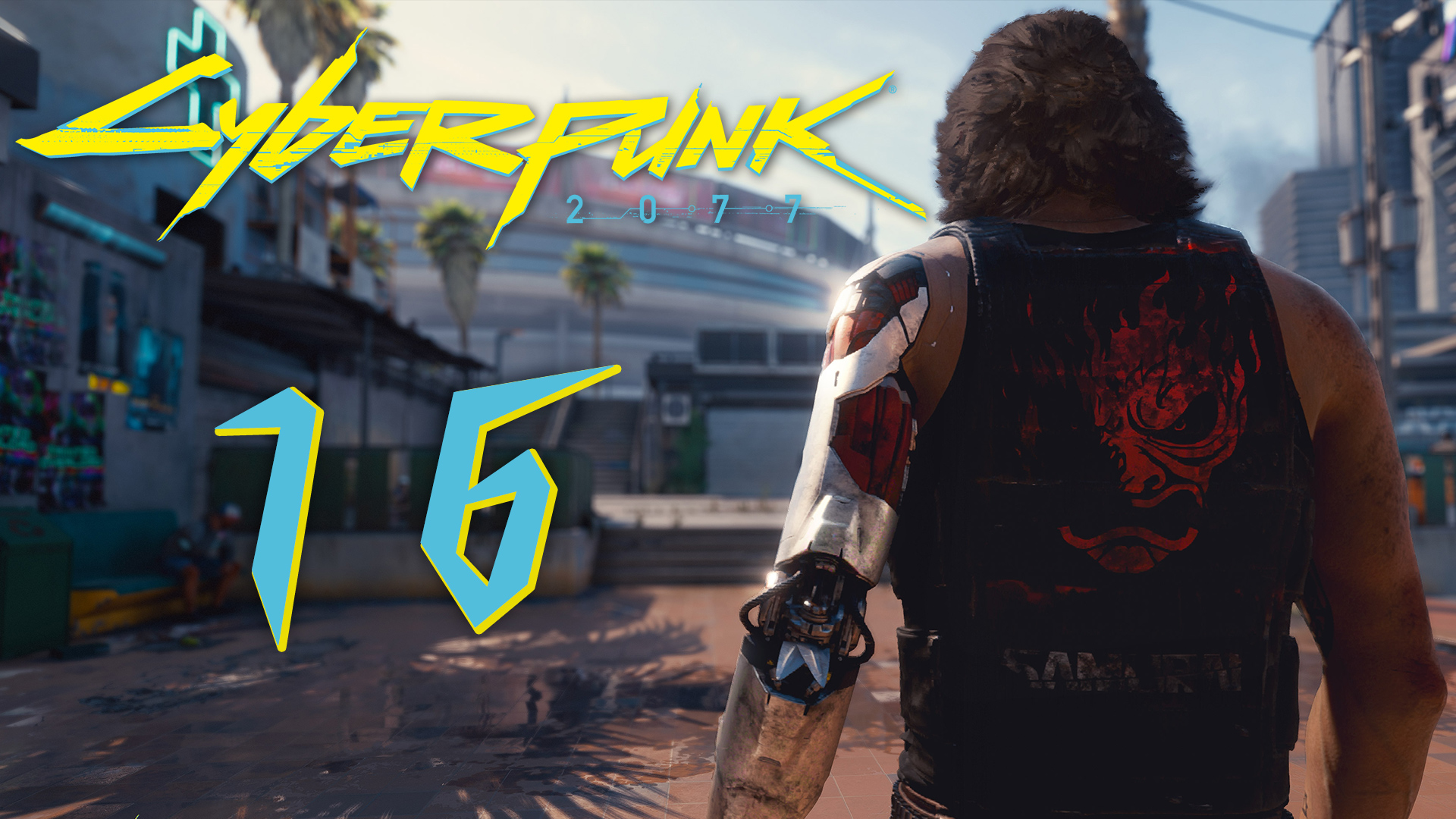 Cyberpunk 2077 - Добро вознаграждается, Кукольный домик ч.2 - Прохождение игры на русском [#16] | PC