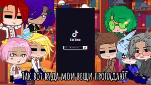 Au! Реакция 13 карт на курозонт. Шипы по мастям