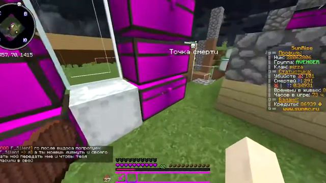 Прокачка жителей| У меня др!| смотреть онлайн