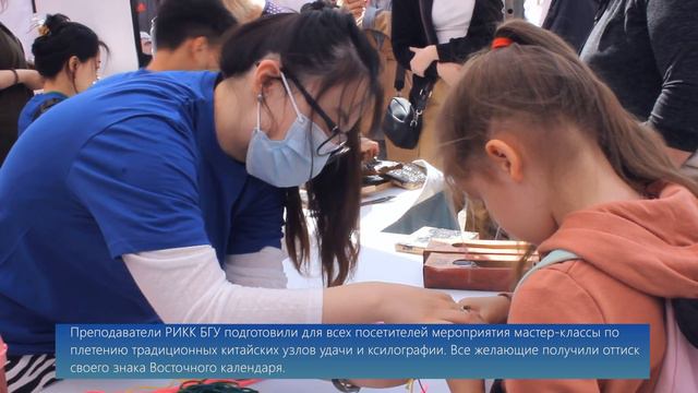 НОВОСТИ || Городское мероприятие "Чай для гармонии мира" || 27.05.2023