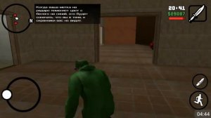 Как пройти миссию "Тексты Бешеного Кекса" GTA SA