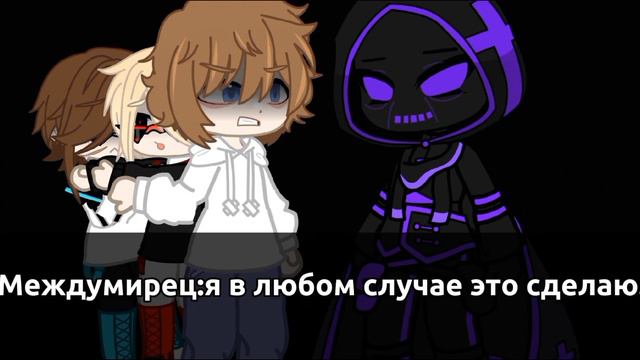 История двух близнецов смотреть онлайн
