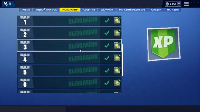 ФАРШ FORTNITE K1LLM0NGER91 смотреть онлайн