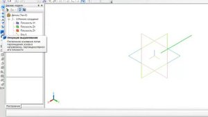 Создание 3D модели методом выдавливания в KOMPAS 3D LT