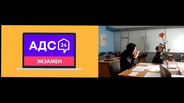 Экзамен МДК 03.01. смотреть онлайн