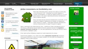 Полный курс: Выращивание зеленого лука