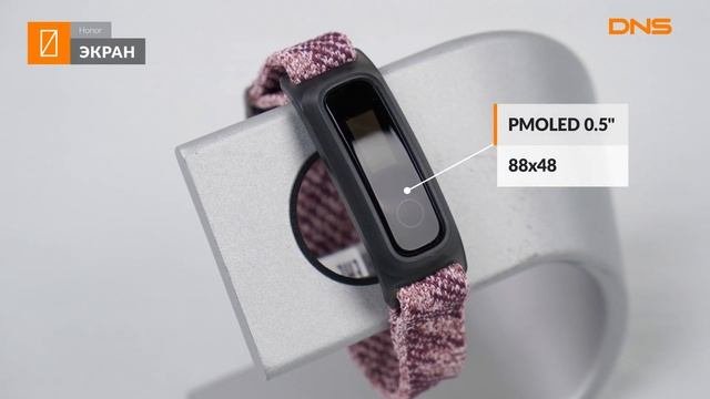 Распаковка фитнес-браслета Honor Band 5 Sport / Unboxing Honor Band 5 Sport