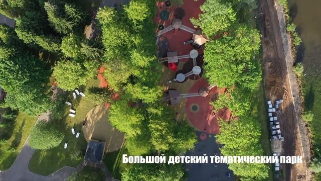 Курорт в Подмосковье всё включено "Новая Истра" смотреть онлайн