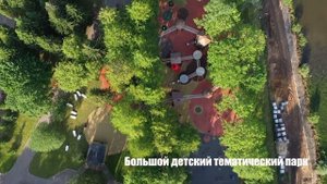 Курорт в Подмосковье всё включено "Новая Истра"