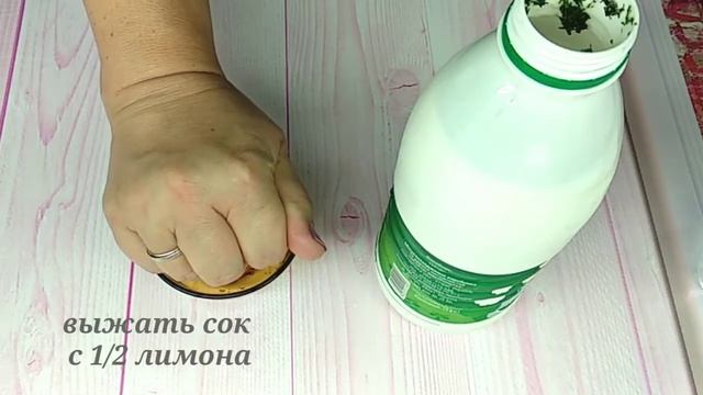АЙРАН домашний за 5 минут.  Идеальные пропорции!