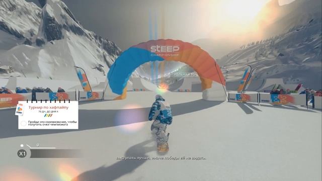 Steep: Road to the Olympics - НЕВЕРОЯТНЫЕ ИСПЫТАНИЯ смотреть онлайн