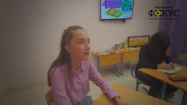 Школа Ментальной Арифметики