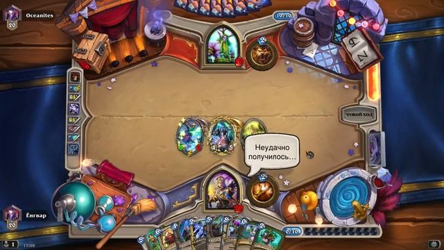 Король Лич Hs World of Warcraft