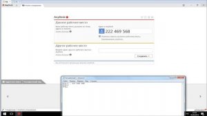 AnyDesk удаленный доступ (настройка)