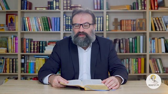 Первое Послание Петра. Глава 3. Сергей Худиев. Новый Завет