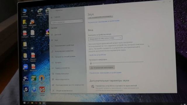 Конденсаторный микрофон SE Electronics X1 S не работает с картой без фантомного питания