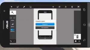 Делаем рамку для телефона в видео