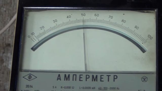 Сделано в СССР Проверка сорокалетних амперметров