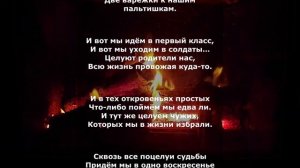 Целуют родители нас ? Душевный стих про родителей