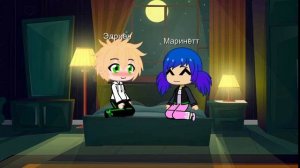 Ура это совершилось!!! || 24 часа Эдриан и Маринетт в одной комнате челендж|| Эдриан || Маринетт||