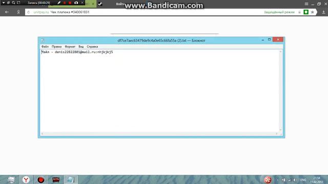 Проверка магазина wowshop.org (кс:го за 30 рублей)ТРЕБУЮ ЗАМЕНЫ смотреть онлайн