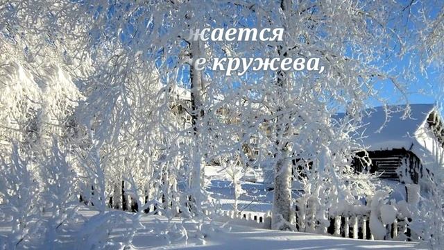 С началом Зимы Вас, друзья! Здравствуй Зимушка-Зима!