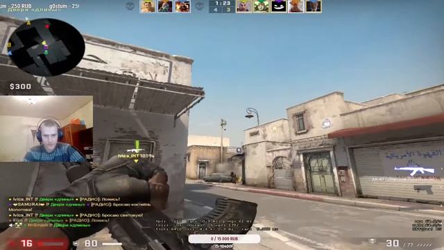 ❗СТРИМЛЮ КС ГО? ИГРАЮ ММ? ПОДНИМАЮ ЗВАНИЕ?ЗВЕЗДЫ❗ смотреть онлайн