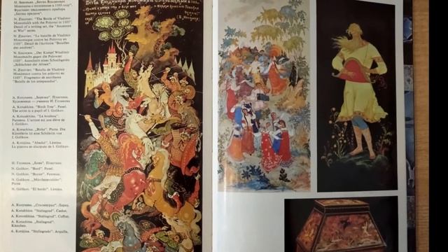 Виртуальная выставка «Расписной ларчик Палеха» смотреть онлайн