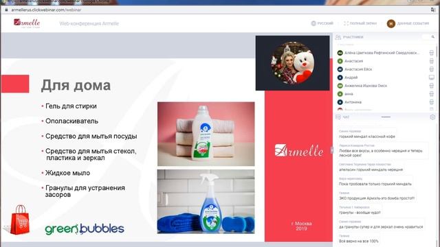 23 12 19 лИСОВОЛ ПРЕЗЕНТАЦИЯ 1 смотреть онлайн