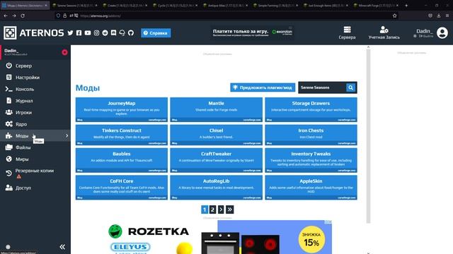 Соединение потеряно атернос. 1х ставка. 1win букмекерская контора. Обменник WEBMONEY.