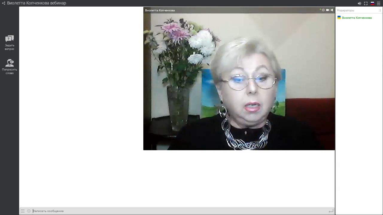 Советы Виолетты 