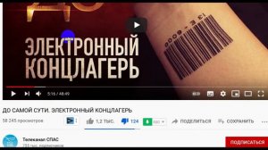 МИХАЛКОВ ЧИПИРОВАЛСЯ, А АДЕПТЫ ЕГО СЕКТЫ НЕТ