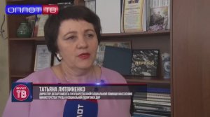 Т. Литвиненко о решении соцвопросов в рамках программ соцэкономического развития на 2022-24 гг..mp4