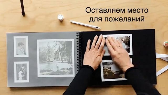 Свадебный гостевой Альбом DIY (350х260мм) смотреть онлайн