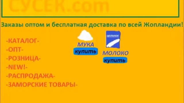 Реклама от бабки из сказки "Колобок" :D смотреть онлайн