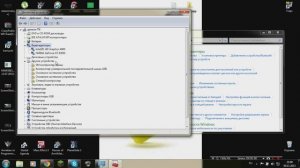 Как установить driver intel(R)