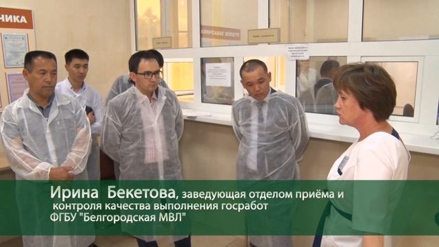 Делегация из Киргизской Республики посетила Белгородскую область смотреть онлайн