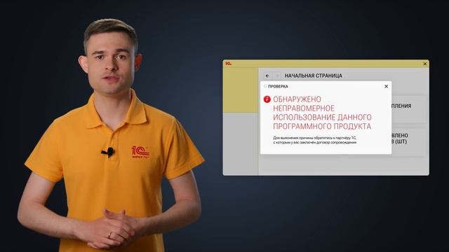 Полезные советы: 1С:ИТС официальная поддержка смотреть онлайн