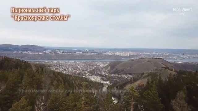 Организация корпоративного мероприятия в России