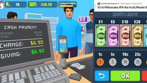 играю в магазин 3 часть