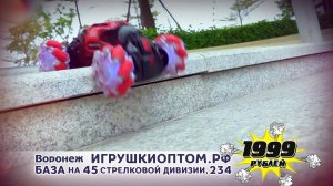 Радиоуправляемая машина +управление жестами UD2196A в наличии