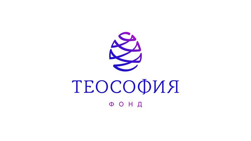 Фонд _ТЕОСОФИЯ_