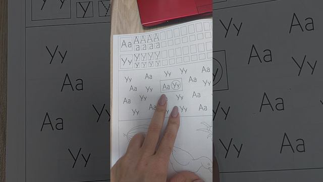 Тренажёр Читаю сам. стр.4 смотреть онлайн