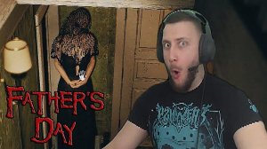 ОХОТА ЗА СИСЬКАМИ / Father's Day #2 #fathersday #scarygaming