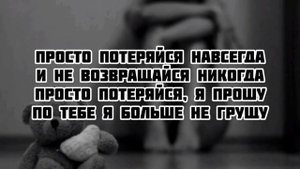 Караоке на минус Олега Кензова Просто потеряйся