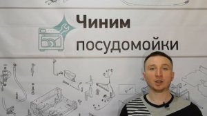 Использование ПМ при горящих индикаторах соли и ополаскивателя