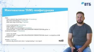 Моментальная доставка ML в продакшн